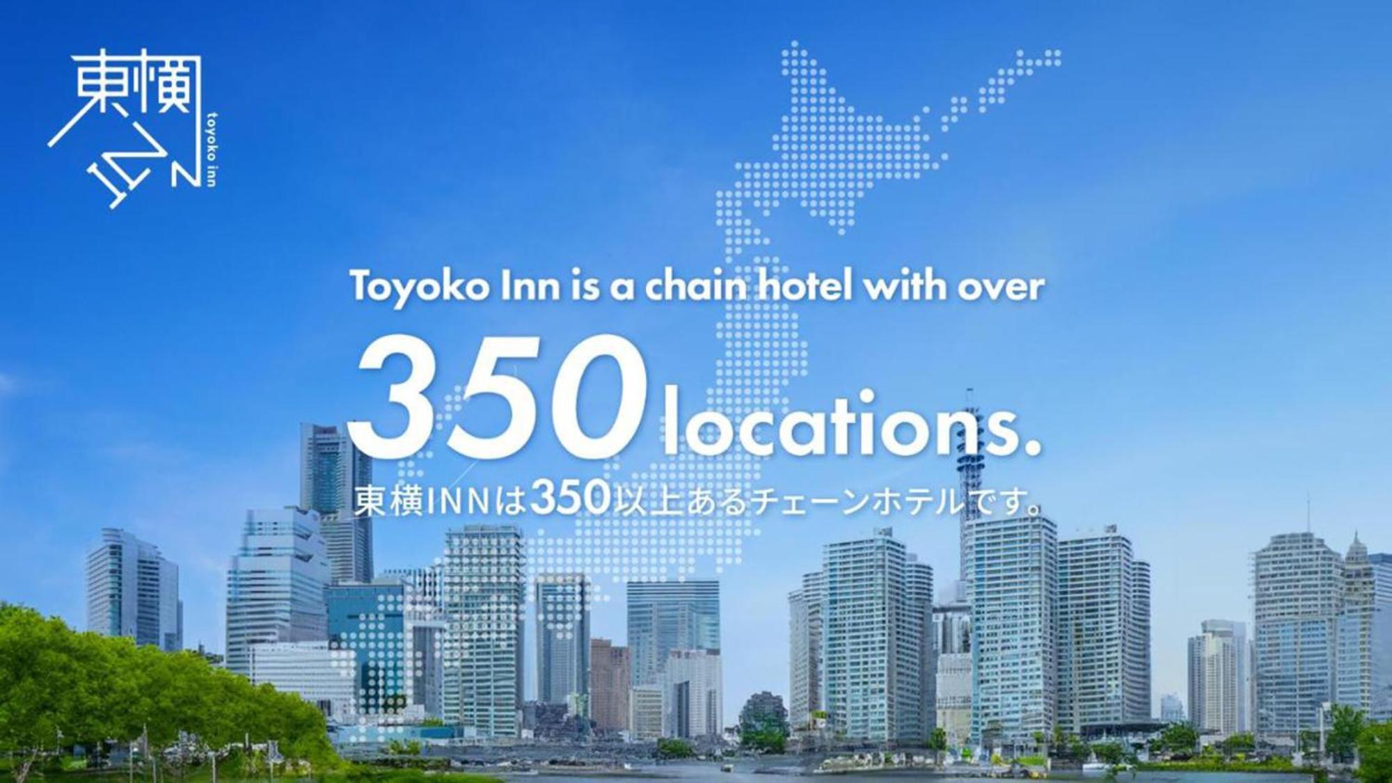Toyoko Inn Kanda Akihabara Tōkyō Extérieur photo
